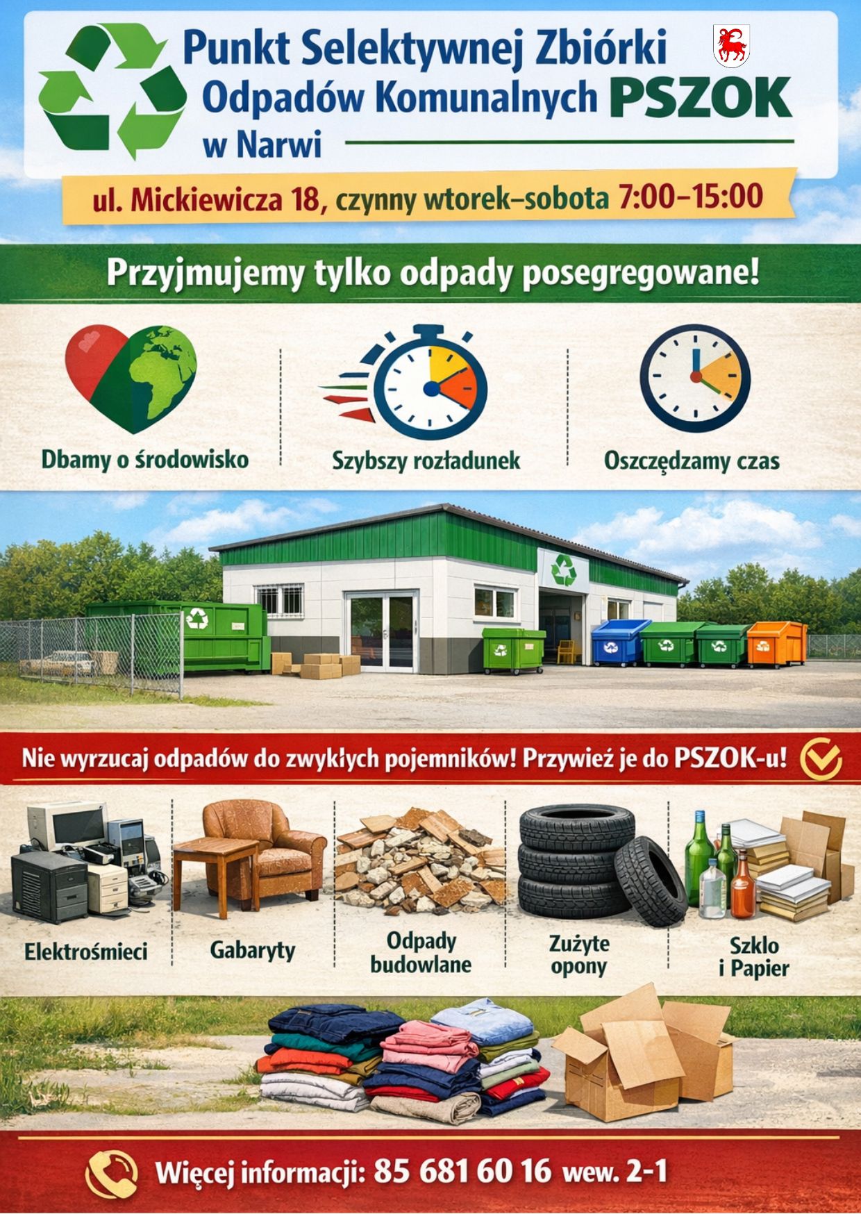 662669576 978092081543948 8125191534966160011 n