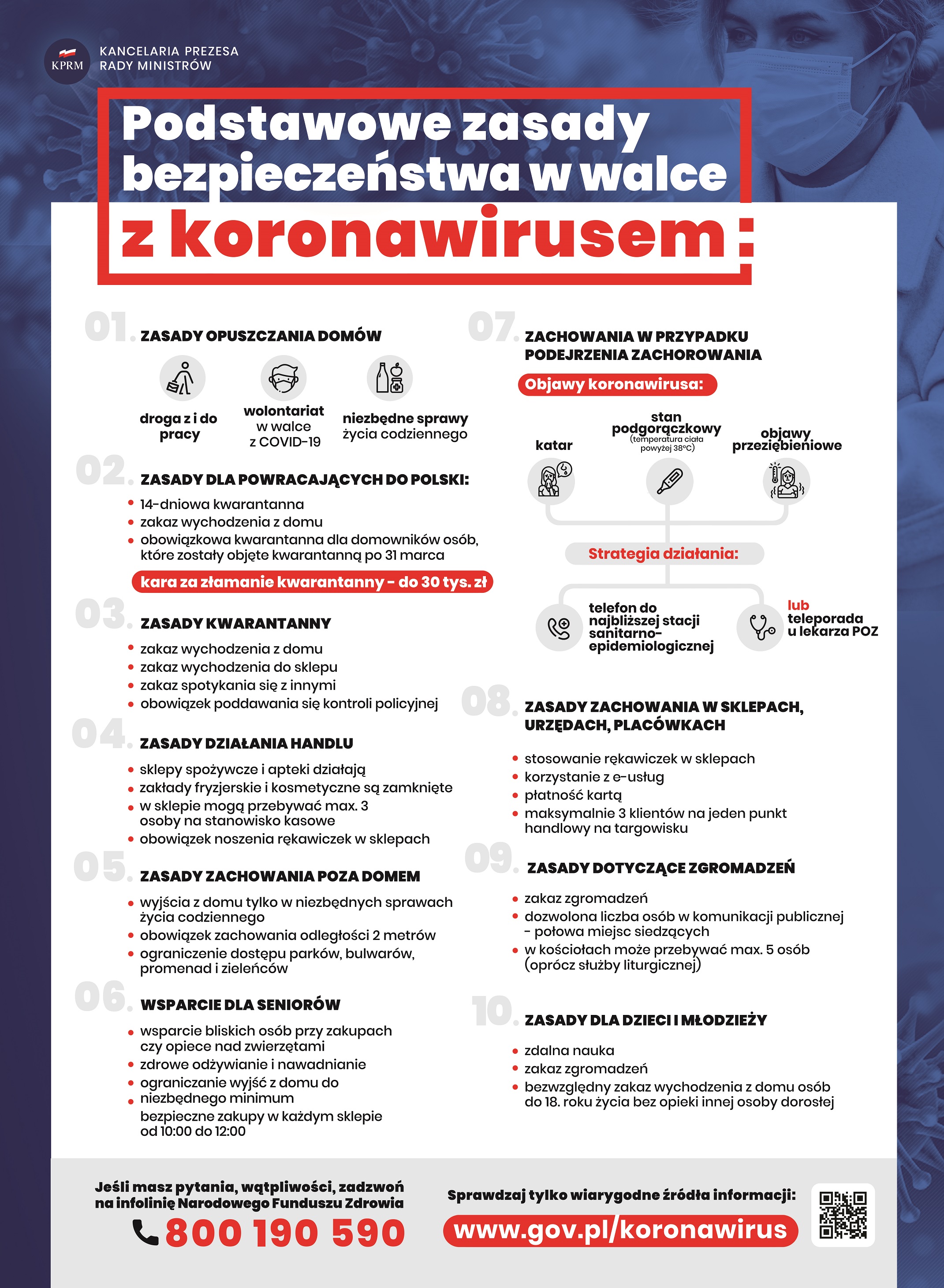 plakat duzy z logo kprm
